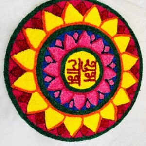 Shubh Labh Floral Rangoli Carpet , 30 x 30 inches